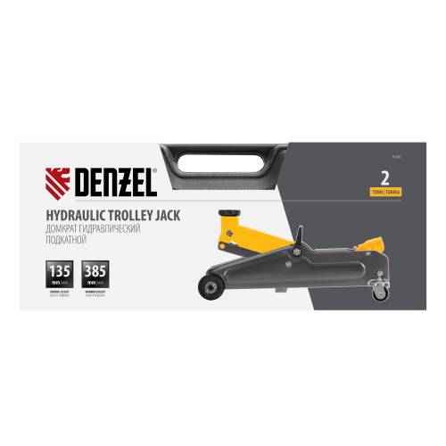 Домкрат гидравлический подкатной, 2 т, 135-385 мм, в пласт. кейсе Denzel по ценам производителя в Челябинске с доставкой по всей России