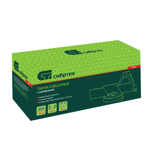 Тиски слесарные, 125 мм, стальные, поворотные Сибртех по ценам производителя в Челябинске с доставкой по всей России