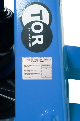 Тележка гидравлическая 5000 кг 1150 мм нейлоновые колеса TOR RHP(BF) PRO по ценам производителя в Челябинске с доставкой по всей России