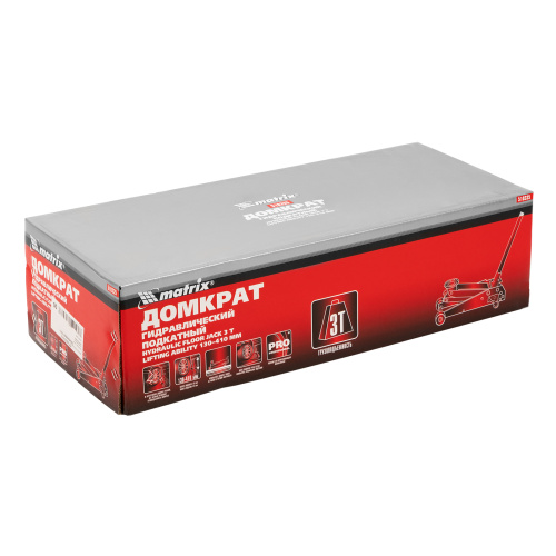 Домкрат гидравлический подкатный, 3 т, высота подъема 130-410 мм Matrix по ценам производителя в Челябинске с доставкой по всей России