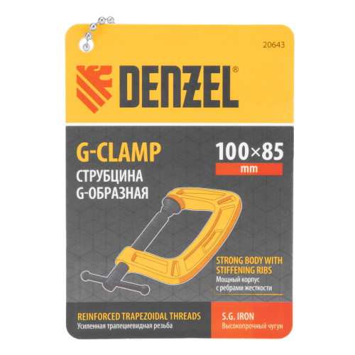 Струбцина G-образная, усиленная, 100 мм Denzel по ценам производителя в Челябинске с доставкой по всей России