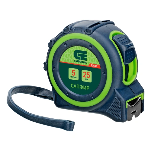 Рулетка Сапфир,двухкомпонентный корпус,5 м х 25 мм Сибртех по ценам производителя в Челябинске с доставкой по всей России