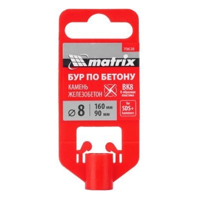 Бур по бетону, 8 x 160 мм, SDS Plus c крестовой пластиной Matrix по ценам производителя в Челябинске с доставкой по всей России