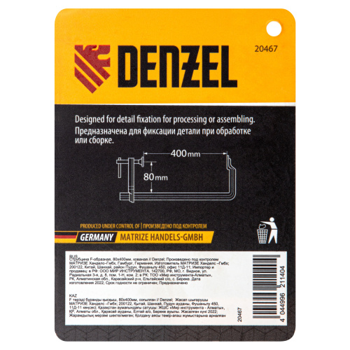 Струбцина F-образная, 80x400мм, кованая Denzel по ценам производителя в Челябинске с доставкой по всей России