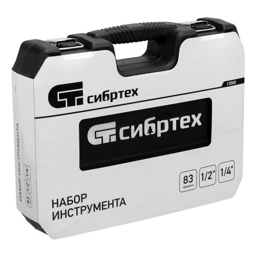 Набор инструмента, 1/2", 1/4", пластиковый кейс, 83 предмета Сибртех по ценам производителя в Челябинске с доставкой по всей России