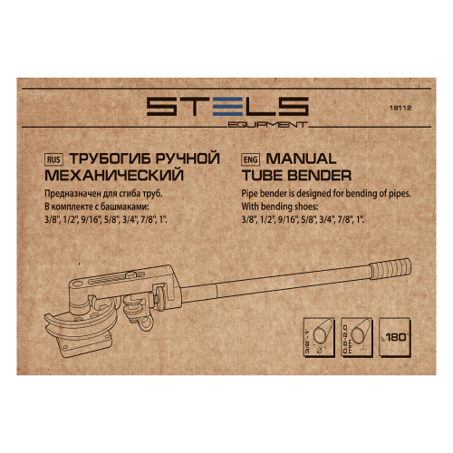 Трубогиб механический, башмаки 3/8"-1", в пластиковом кейсе STELS по ценам производителя в Челябинске с доставкой по всей России