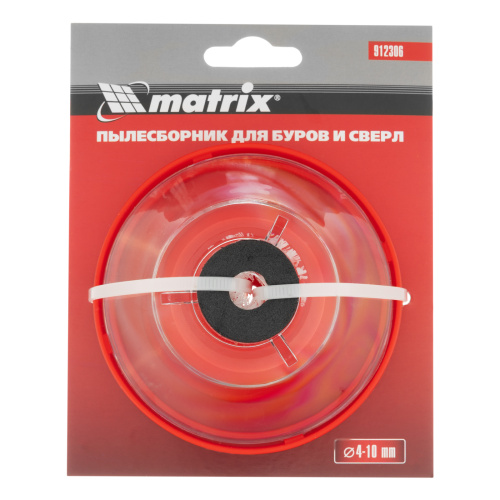 Пылесборник для буров 4-10 мм Matrix по ценам производителя в Челябинске с доставкой по всей России