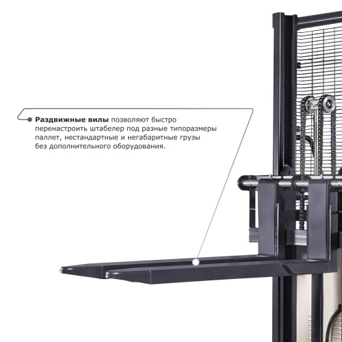 Электрический штабелер PROLIFT M2 SPN 1035 с раздвижными вилами по ценам производителя в Челябинске с доставкой по всей России