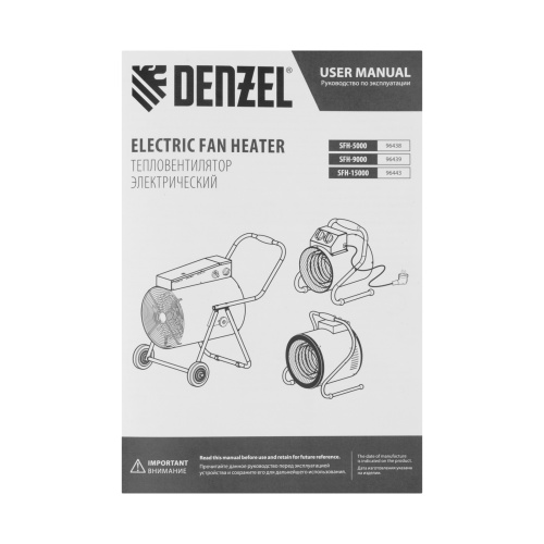 Тепловая пушка SFH-9000, 400 В, 850 м3/ч, вентилятор 3 режима, 6000/9000 Вт Denzel по ценам производителя в Челябинске с доставкой по всей России