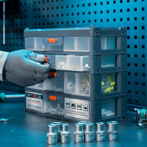 Органайзер для хранения с выдвижными лотками 310х150х260мм, 4 секции, пластик Stels по ценам производителя в Челябинске с доставкой по всей России