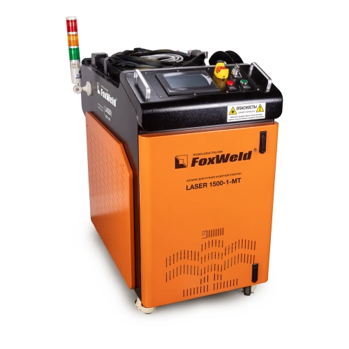Аппарат для ручной лазерной очистки FOXWELD LASER 1500-1-МТ по ценам производителя в Челябинске с доставкой по всей России