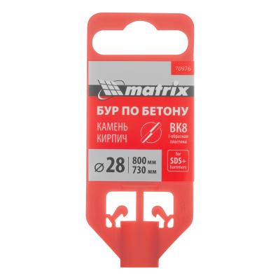 Бур по бетону, 28 x 800 мм, SDS Plus Matrix по ценам производителя в Челябинске с доставкой по всей России