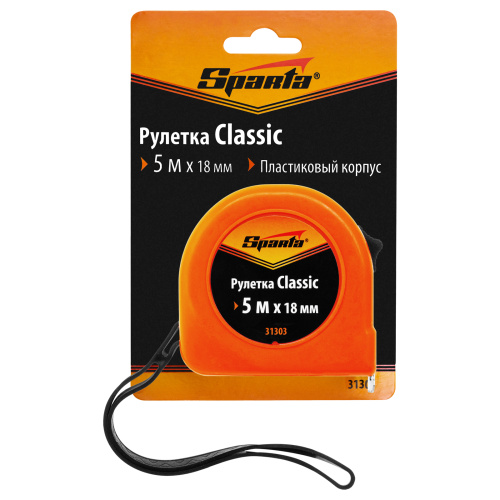 Рулетка Classic,5 м х 18 мм,пластиковый корпус Sparta по ценам производителя в Челябинске с доставкой по всей России