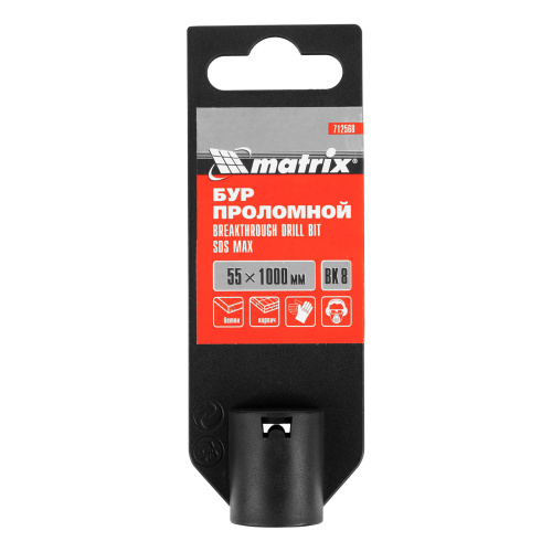 Проломной бур, 55 х 1000 мм, SDS MAX Matrix по ценам производителя в Челябинске с доставкой по всей России