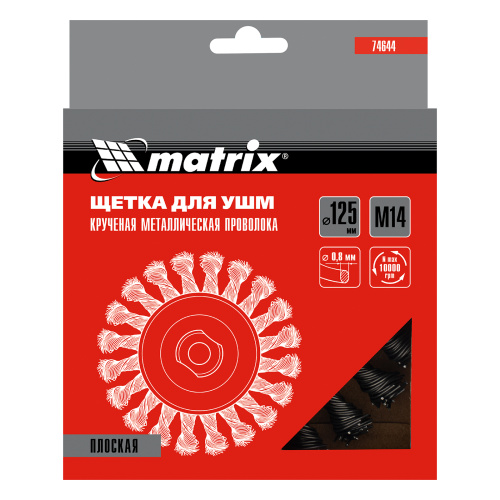 Щетка для УШМ 125 мм, М14, плоская, крученая проволока 0.8 мм Matrix по ценам производителя в Челябинске с доставкой по всей России