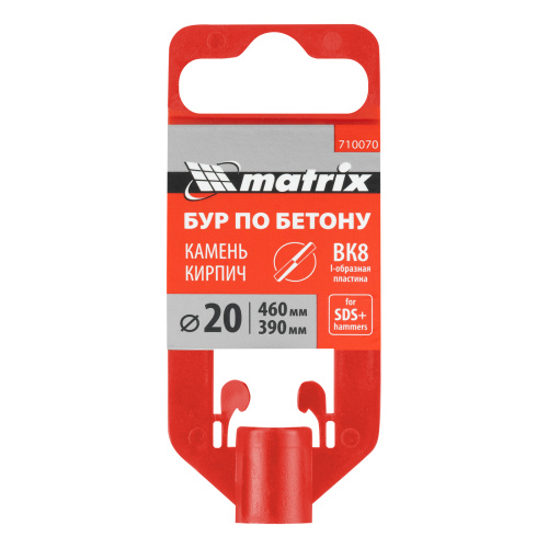 Бур по бетону, 20 x 460 мм, SDS Plus MATRIX по ценам производителя в Челябинске с доставкой по всей России