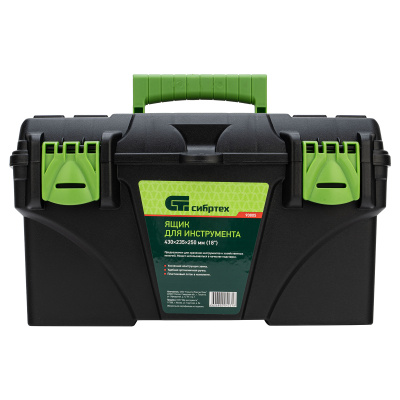 Ящик для инструмента, 430 х 235 х 250 мм, 18", пластик Сибртех по ценам производителя в Челябинске с доставкой по всей России