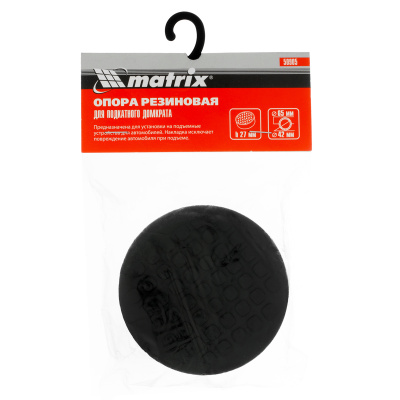 Резиновая опора для подкатного домкрата D 65 мм Matrix по ценам производителя в Челябинске с доставкой по всей России