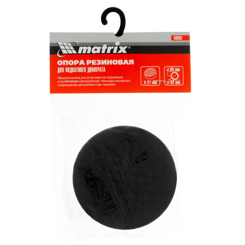 Резиновая опора для подкатного домкрата D 65 мм Matrix по ценам производителя в Челябинске с доставкой по всей России