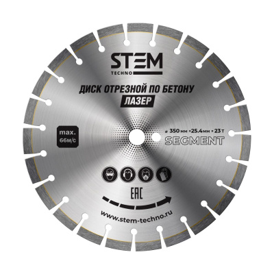 Диск лазерный 350 мм купить в Москве с доставкой по всей России | ProtosMarket.ru