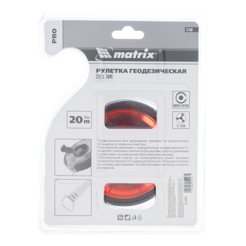 Рулетка геодезическая 20 м х 12,5 мм, закрытый корпус, стальная лента, односторонняя шкала, Pro Matrix по ценам производителя в Челябинске с доставкой по всей России