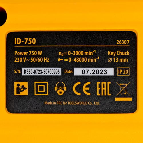 Дрель ударная ID-750, 750 Вт, 0-3000 об/мин, 48000 уд/мин Denzel по ценам производителя в Челябинске с доставкой по всей России