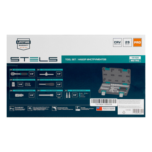 Набор инструментов, 1/4", CrV, пластиковый кейс 29 предметов Stels по ценам производителя в Челябинске с доставкой по всей России