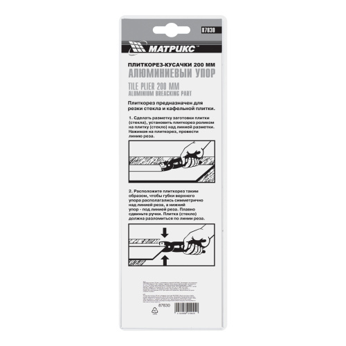 Плиткорез-кусачки, 200 мм, с алюминиевым упором Матрикс по ценам производителя в Челябинске с доставкой по всей России