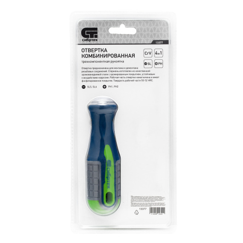 Отвертка комбинированная SL5/PH1, SL6/PH2 Сибртех по ценам производителя в Челябинске с доставкой по всей России