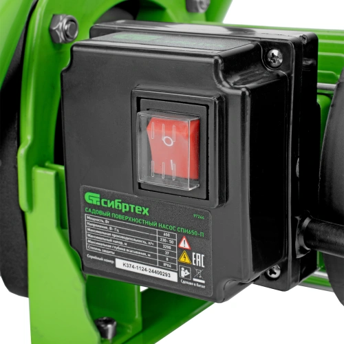 Садовый поверхностный насос СПН650-П, 650 Вт, напор 37 м, 3200 л/ч, пластик Сибртех по ценам производителя в Челябинске с доставкой по всей России