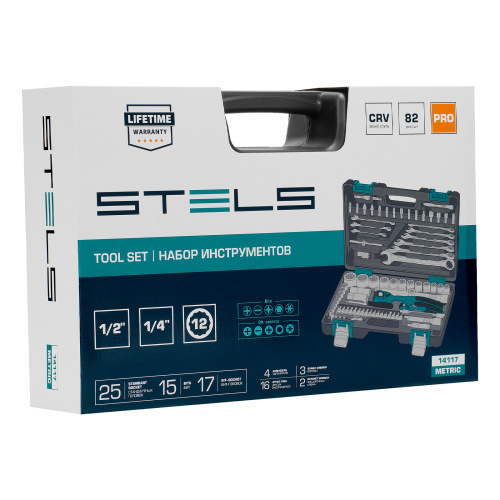Набор инструментов 1/2", 1/4", CrV, 12 гранные головки, пластиковый кейс, 82 предмета Stels по ценам производителя в Челябинске с доставкой по всей России