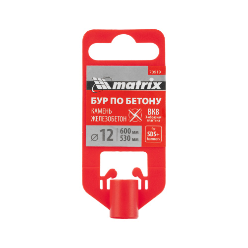 Бур по бетону, 12 x 600 мм, SDS PLUS c крестовой пластиной MATRIX по ценам производителя в Челябинске с доставкой по всей России