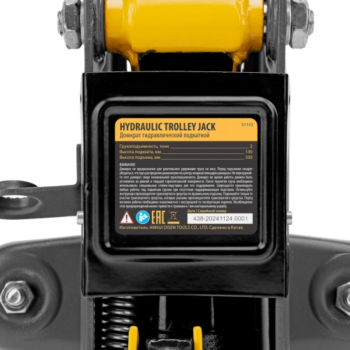Домкрат гидравлический подкатной с фиксатором, 2 т, 130-330 мм Denzel по ценам производителя в Челябинске с доставкой по всей России