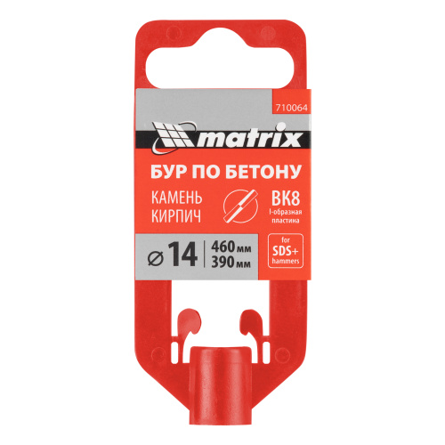Бур по бетону, 14 x 460 мм, SDS Plus MATRIX по ценам производителя в Челябинске с доставкой по всей России