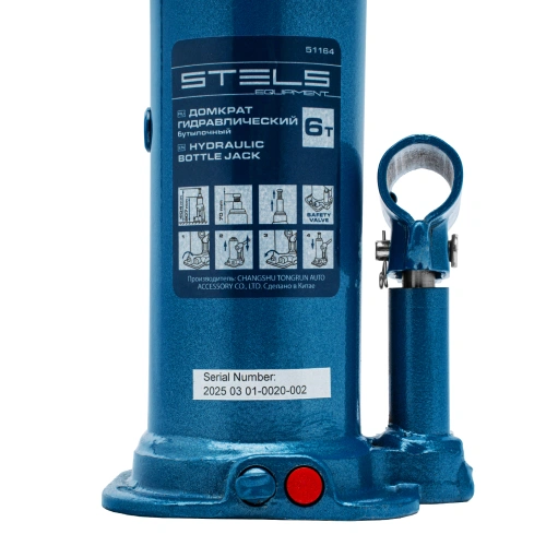Домкрат гидравлический бутылочный, 6 т, h подъема 207-404 мм Stels по ценам производителя в Челябинске с доставкой по всей России