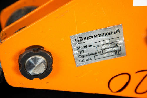 Блок монтажный двухрольный с ушком TOR 32 т по ценам производителя в Челябинске с доставкой по всей России