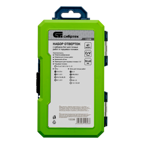 Отвертки реверсивные с набором бит и торцевыми головками, 41 шт, CrV Сибртех по ценам производителя в Челябинске с доставкой по всей России