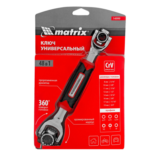 Ключ универсальный 48 в 1, СrV, 8-19мм, Spline Matrix купить в Москве с доставкой по всей России | ProtosMarket.ru