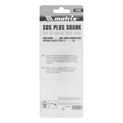 Хвостовик SDS Plus для коронок Bimetal свыше 30 мм Matrix по ценам производителя в Челябинске с доставкой по всей России