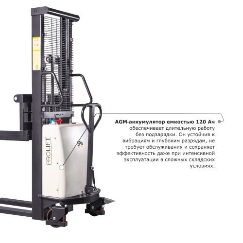 Электрический штабелер PROLIFT M2 SPN 1020 с раздвижными вилами по ценам производителя в Челябинске с доставкой по всей России