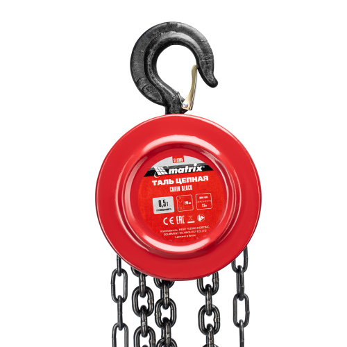 Таль цепная, 0.5 т, H подъема 2.5 м, расстояние между крюками 240 мм Matrix по ценам производителя в Челябинске с доставкой по всей России