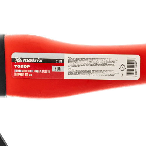 Топор, 600 г, фибергласовое топорище Matrix по ценам производителя в Челябинске с доставкой по всей России