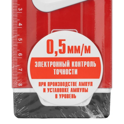 Уровень алюминиевый, магнит, фрезерованный, 3 глазка (1 зеркальный) 400 мм Matrix по ценам производителя в Челябинске с доставкой по всей России