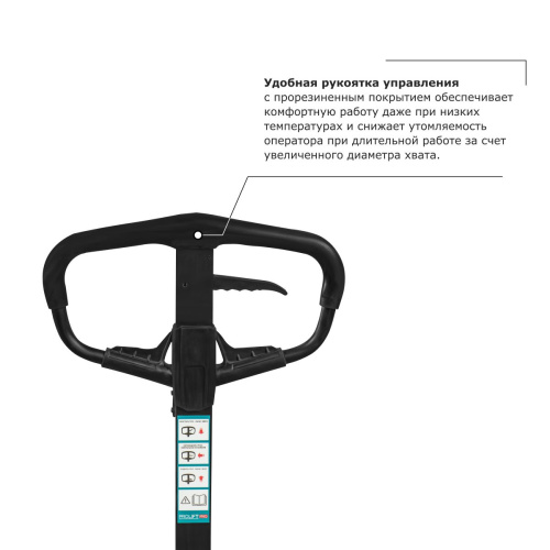 Ручной штабелер PROLIFT PRO TRV 1516 купить в Москве с доставкой по всей России | ProtosMarket.ru