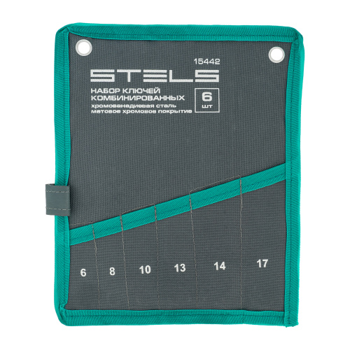Набор ключей комбинированных 6-17 мм, 6 шт., CrV, матовый хром Stels по ценам производителя в Челябинске с доставкой по всей России