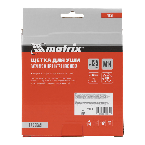 Щетка для УШМ, 125 мм, М14, плоская, латунированная витая проволока Matrix по ценам производителя в Челябинске с доставкой по всей России