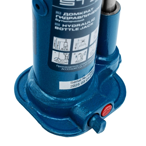 Домкрат гидравлический бутылочный, 2 т, h подъема 178-338 мм, в пластиковом кейсе Stels по ценам производителя в Челябинске с доставкой по всей России