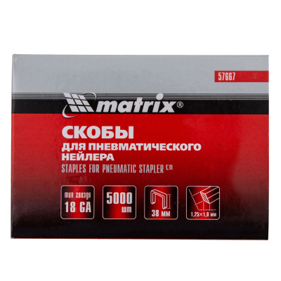 Скобы для пневматического степлера 18GA, 1.25 х 1 мм, длина 38 мм ширина 5,7 мм, 5000 шт Matrix по ценам производителя в Челябинске с доставкой по всей России