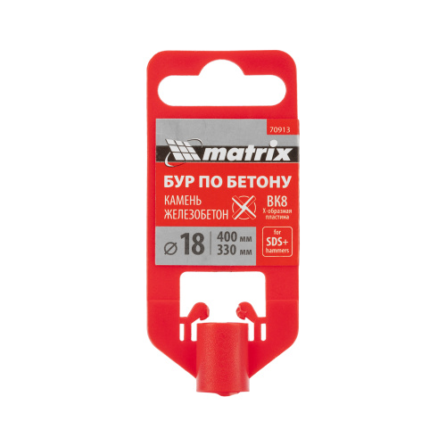 Бур по бетону, 18 x 400 мм, SDS PLUS c крестовой пластиной MATRIX по ценам производителя в Челябинске с доставкой по всей России