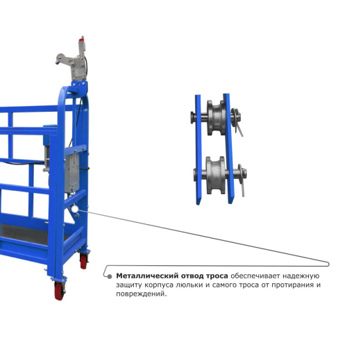 Строительная люлька ZLP-800 (длина платформы 10 м, длина троса 80 м) по ценам производителя в Челябинске с доставкой по всей России